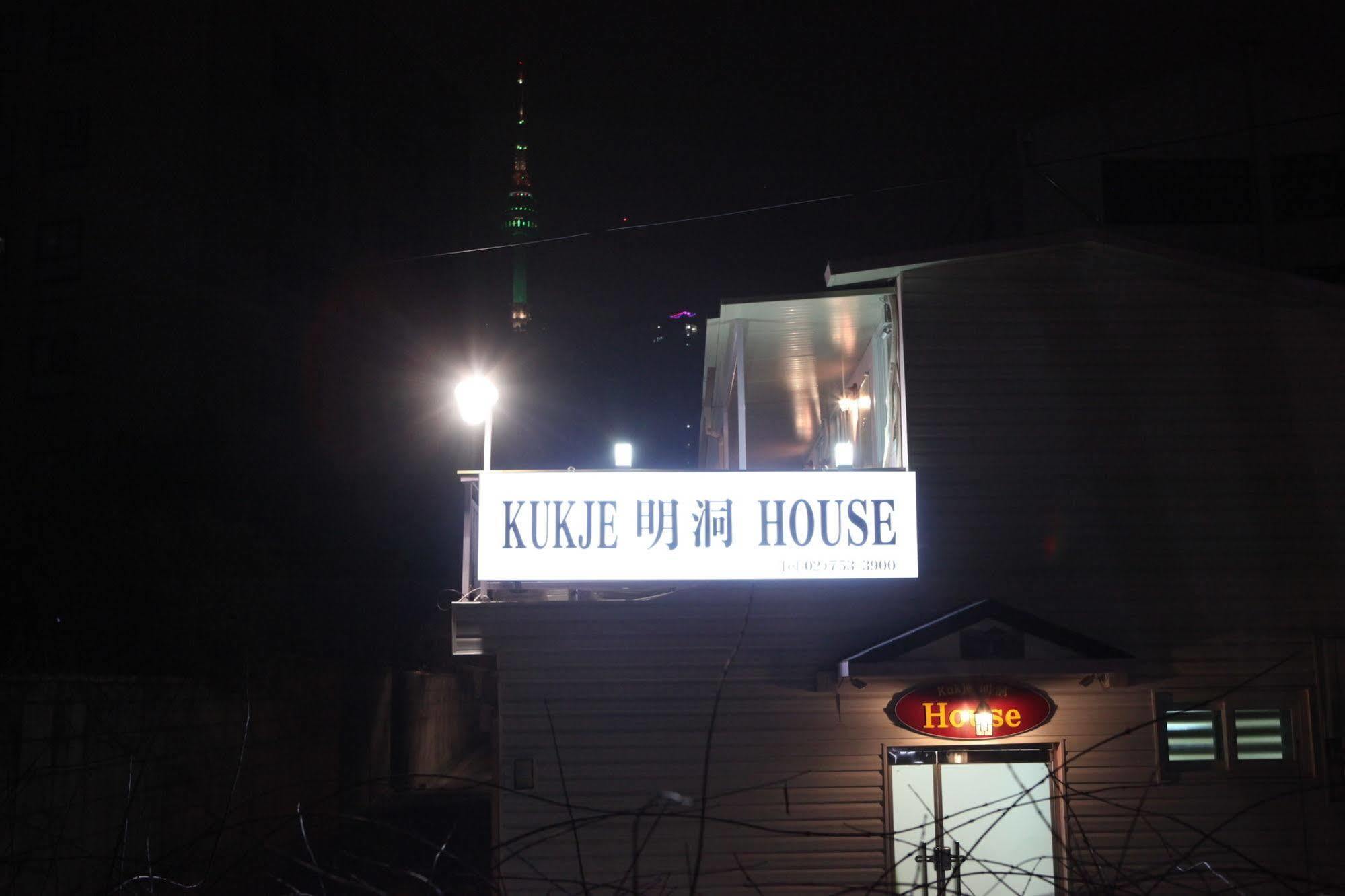 Kukje Myeongdong House Hotel Seoul Exterior photo